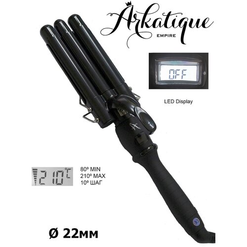 Arkatique щипцы для завивки волосПлойка с керамическим покрытием для завивки Тройные щипцы-гофре Черный 260000₽