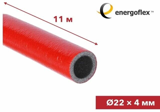 Теплоизоляция для труб ENERGOFLEX SUPER PROTECT красная 22/4-11м (EFXT0220411SUPRK) - фотография № 7