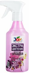 JOY Спрей Эликсир для Орхидей JOY Экстра цветение, 400 мл