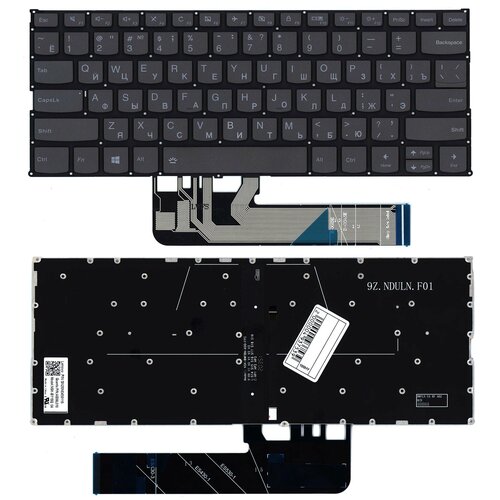 Клавиатура для ноутбука Lenovo Yoga C740-14 черная с подсветкой 2236₽