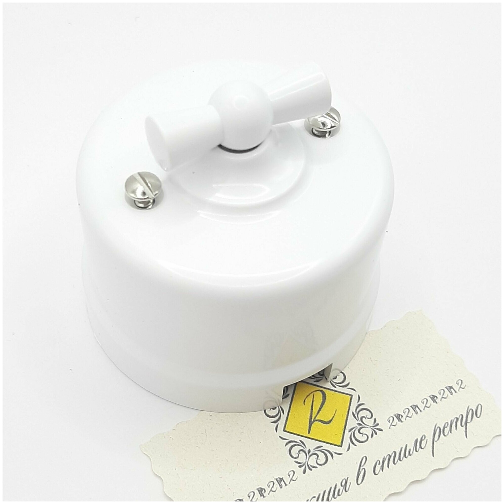 Выключатель ретро BIRONI Бирони 1-клавишный поворотный проходной негорючий пластик цвет белый B1-201-21