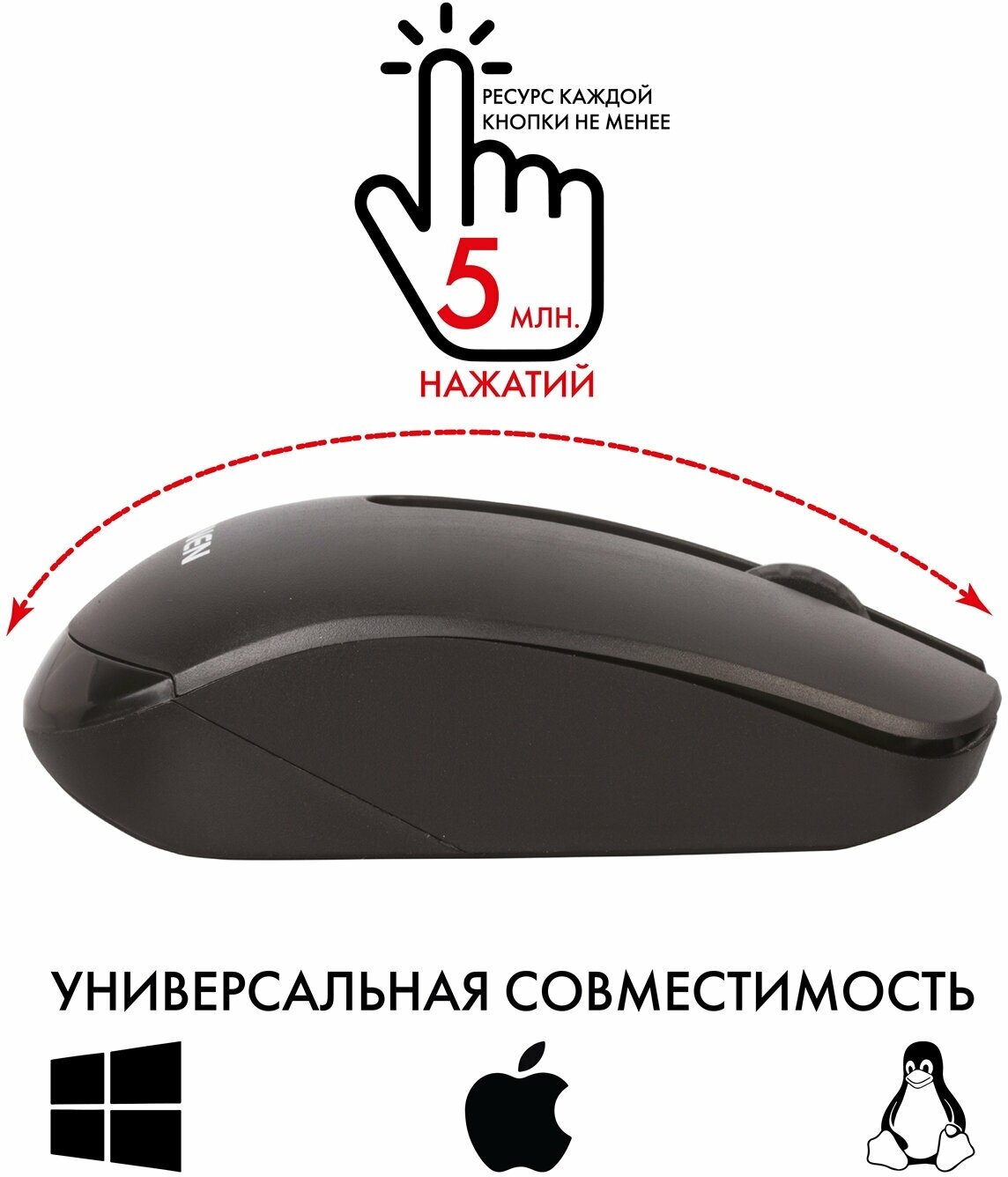 Мышь беспроводная Sonnen M-3032 USB 1200dpi 2 кнопки+1 колесо-кнопка оптическая черная ОФИСМАГ - фото №4