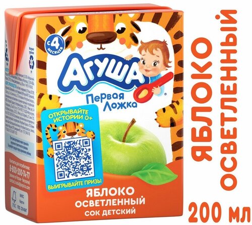 Сок детский Агуша Яблоко 0.2 л (18 штук в упаковке)