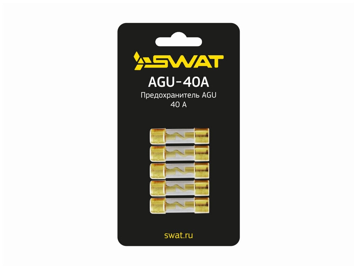 Предохранитель SWAT AGU 40A (5 шт./уп.)