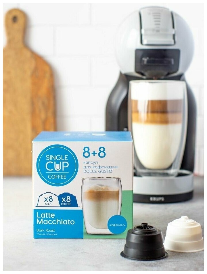 Single Cup Coffee / Набор кофе в капсулах "Latte macchiato" формата Dolce Gusto (Дольче Густо), 64 шт. - фотография № 5