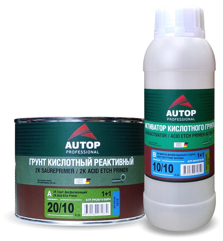 Грунт кислотный реактивный Autop Professional Acid Etch Primer 20/10 с активатором 2К зеленый (комплект 0.5 л грунт + 0.5 л активатор)