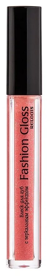 Relouis Блеск для губ Fashion Gloss c зеркальным эффектом, 18 Сияние Вены