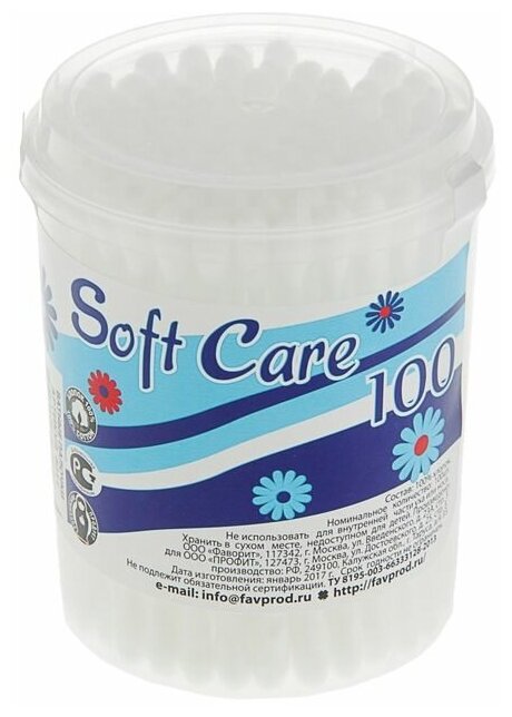 Ватные палочки Soft Care, 100 шт. в стакане 2323355