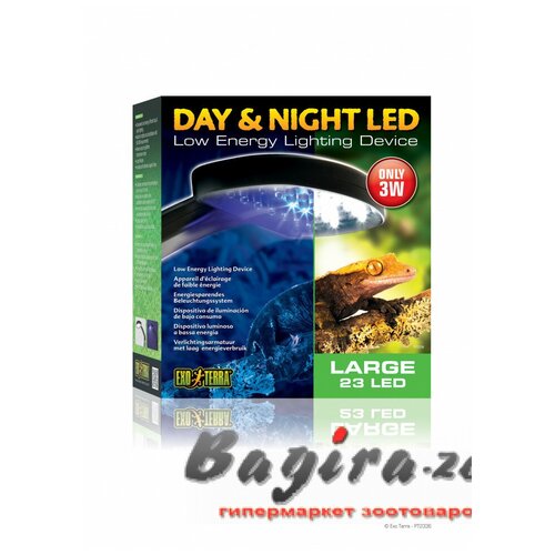 Светильник светодиодный для террариума Exo Terra Led Day & Night (21*23*6 см)