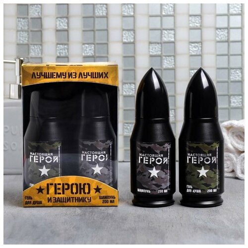 фото Набор "герою и защитнику" пуля гель для душа, пуля шампунь 200 мл аромат мужской парфюм mikimarket