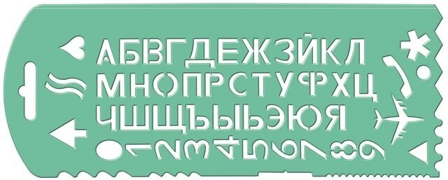Трафарет Стамм "Буквы и цифры", 56 элементов, зелёный, микс