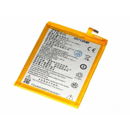 Аккумулятор 466380PLV для ZTE Blade A610