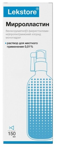 Lekstore Мирролластин фл., 0.01%, 150 мл