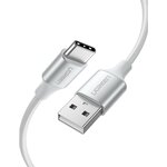 Кабель UGREEN US288 (60132) USB-A 2.0 to USB-C Cable Nickel Plating Aluminum Nylon Braid (1.5 метра) серебристый/белый - изображение