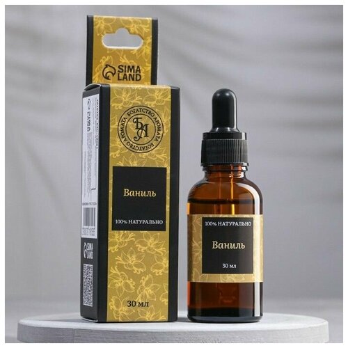 Эфирное масло Ваниль 30 мл 550₽