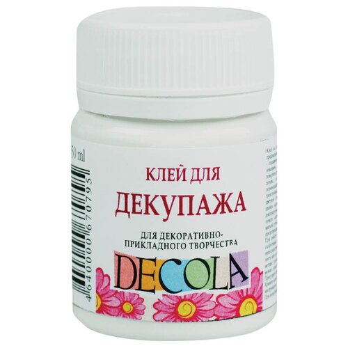 Клей для декупажа Decola, 50мл