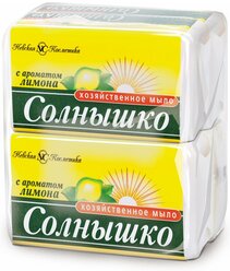 Хозяйственное мыло Невская Косметика Солнышко с ароматом лимона 140г 4 шт. в наборе