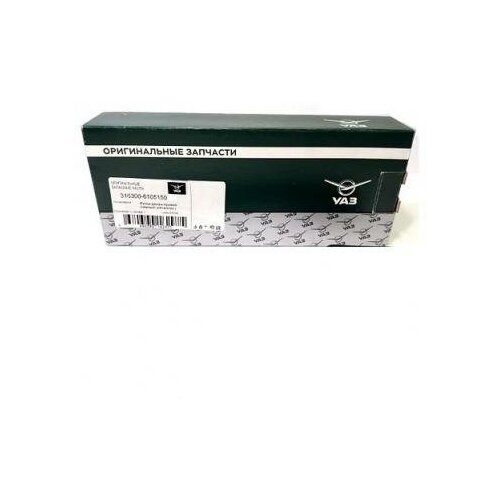 Ручка двери наружная правая Уаз 3163-00-6105150-20