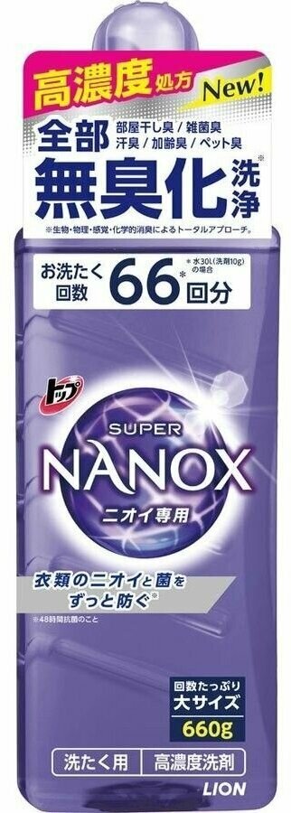 Гель для стирки LION TOP Super NANOX (концентрат для контроля за неприятными запахами) 660 г