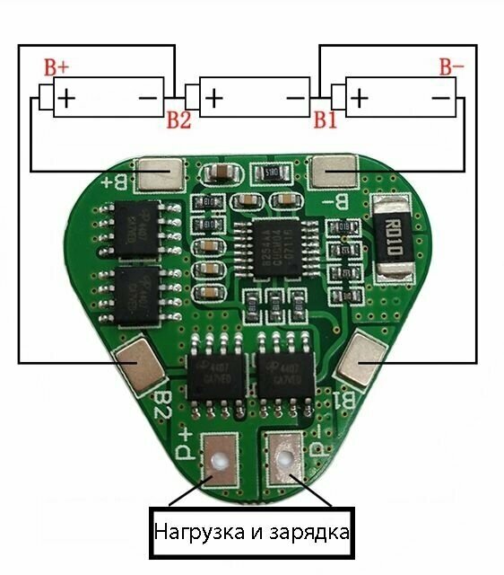 BMS 3S 8A плата защиты 10.8V 12.6V для Li-ion аккумулятора 18650