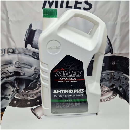 Антифриз Miles G11 зеленый 5кг (SUPER LONG LIFE COOLANT -40C) AFGR005 Antifreeze Hybrid OAT -40C