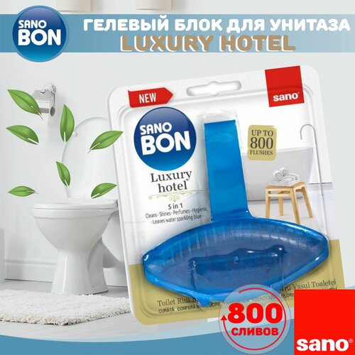 Подвесной блок для унитаза SANOBON Luxury Hotel очиститель для унитаза, средство для мытья туалета санобон 5в1 Лакшери 800 сливов Сано Подарок