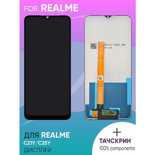 Дисплей для Realme C21Y/С25Y + тачскрин (черный) (copy LCD)