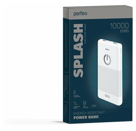 Внешний аккумулятор Perfeo Powerbank 10000mAh White PF_B4297