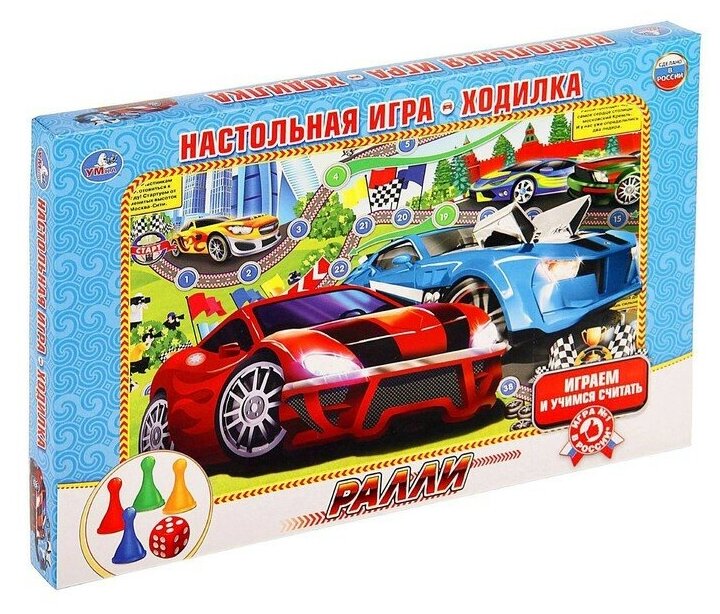 Настольная игра Ралли