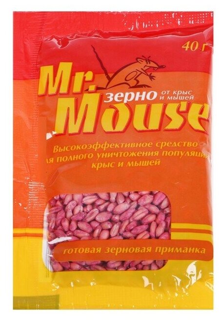 Зерновая приманка от грызунов "MR. MOUSE", 40 г - фотография № 1