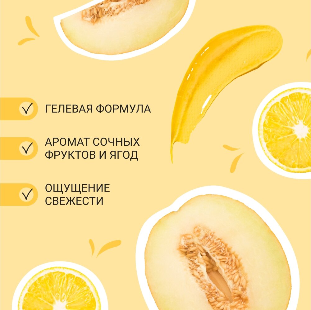 President Зубная паста Pure "Дыня и лимон", 100 г - фото №4