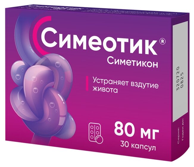 Симеотик капс., 80 мг, 30 шт.