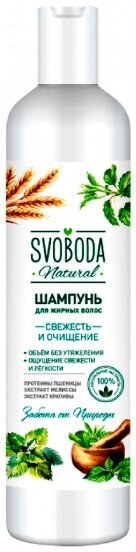 Набор из 3 штук Шампунь SVOBODA 430мл для жирных волос экстракт мелиссы, экстракт крапивы, протеин пшеницы