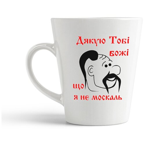 фото Кружка-латте coolpodarok "дякую тоби боже що я не москаль"