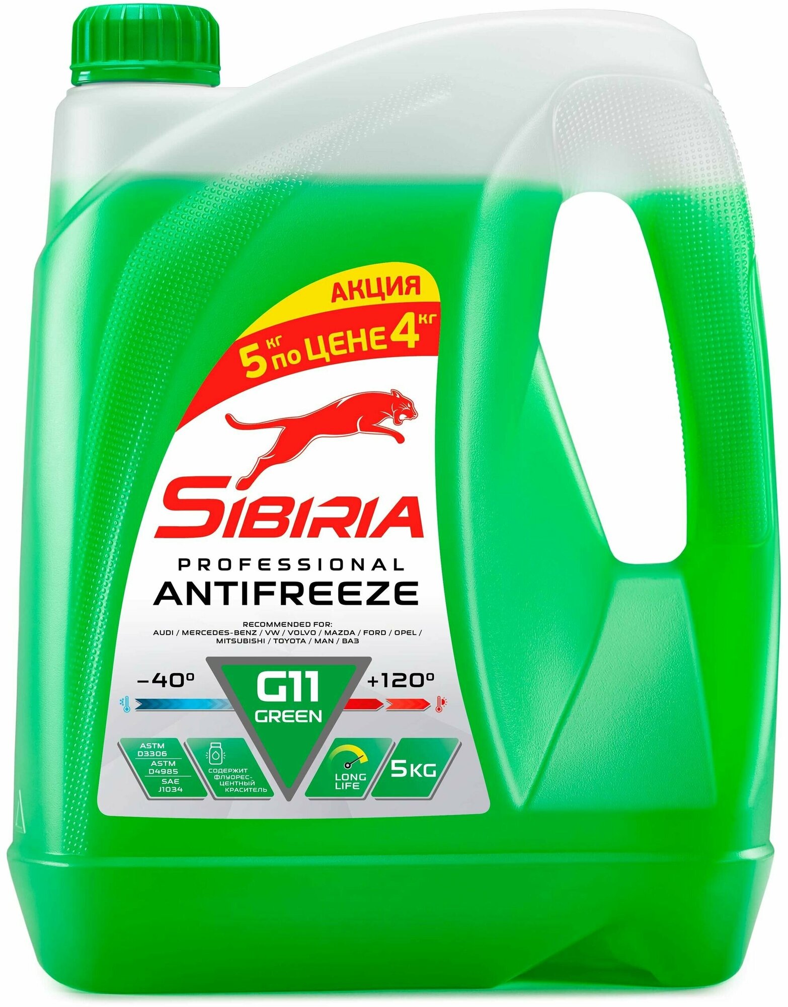 Антифриз SIBIRIA зеленый G11 5кг