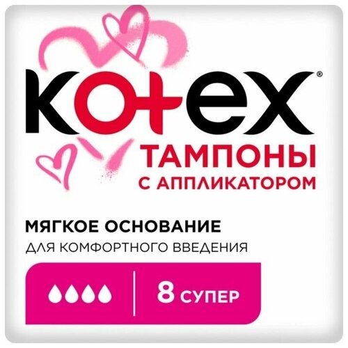 Тампоны KOTEX Super Lux с аппликатором 8+4 шт.
