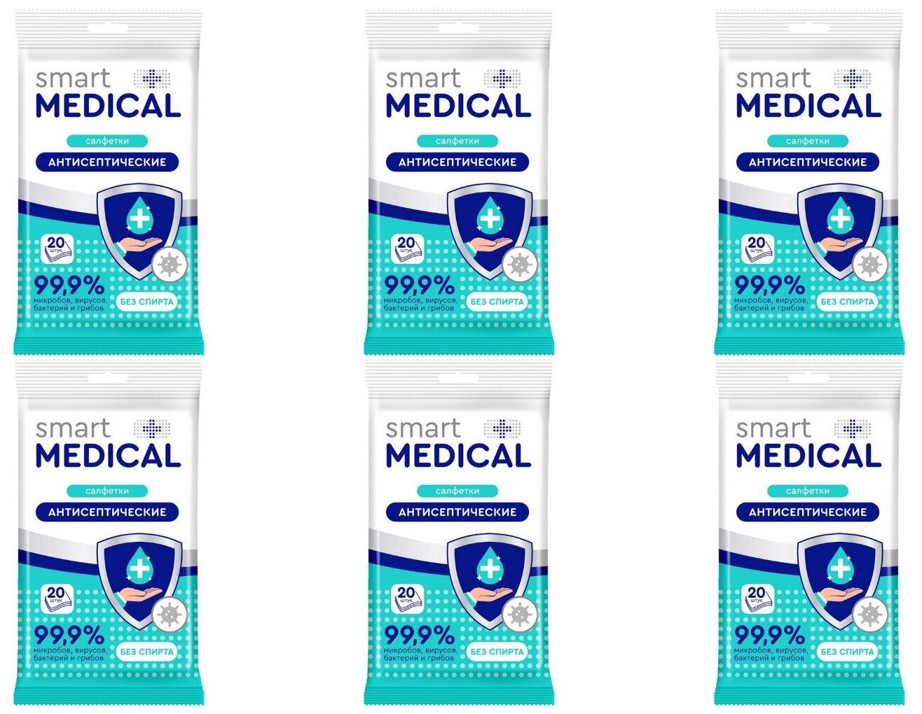Антисептические салфетки влажные 20 штук SMART MEDICAL без спирта 72033 6 шт.