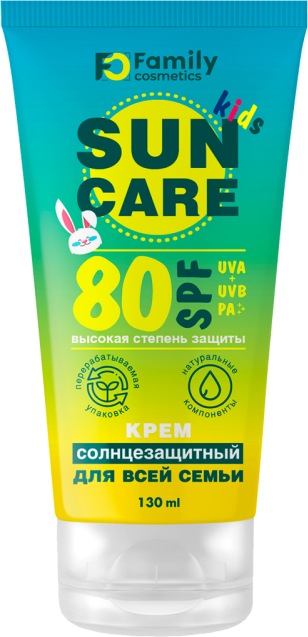 Family Cosmetics Крем солнцезащитный для всей семьи SPF80+ Family Sun 130мл