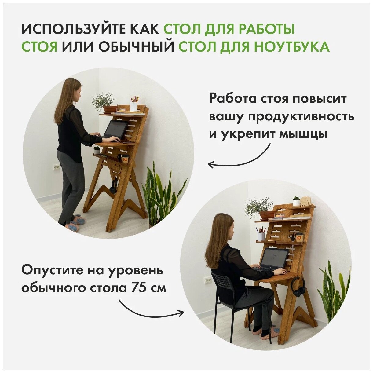 Стол компьютерный трансформер Up Land 7 in 1 с регулировкой по высоте ...