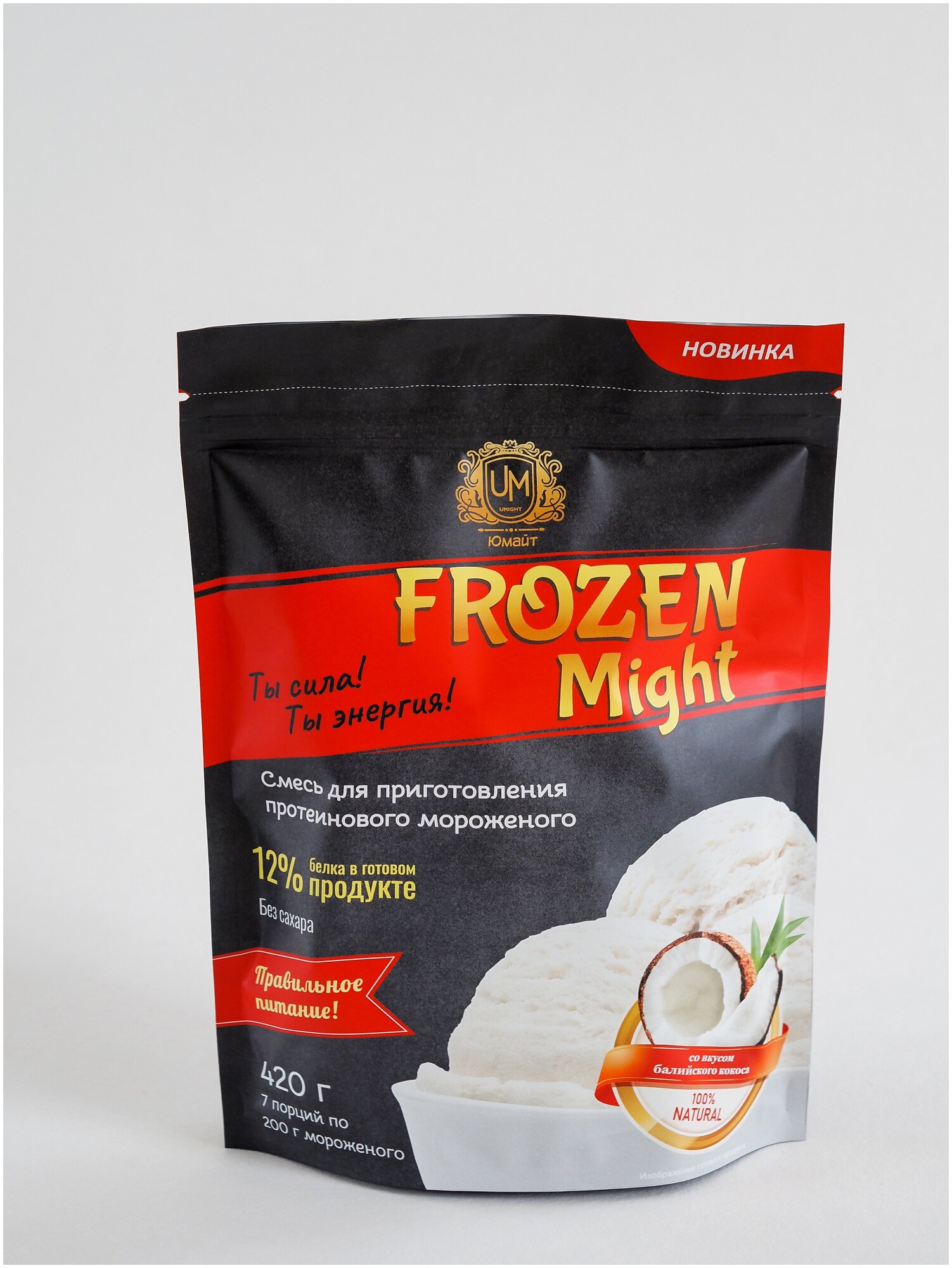 Протеиновое мороженое "Frozen Might" со вкусом балийского кокоса (сухая смесь), 420 г