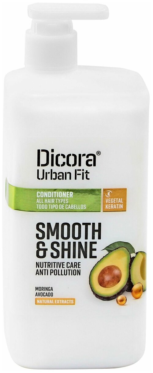 Dicora UF Smooth&Shine Кондиционер для всех типов волос 800 мл