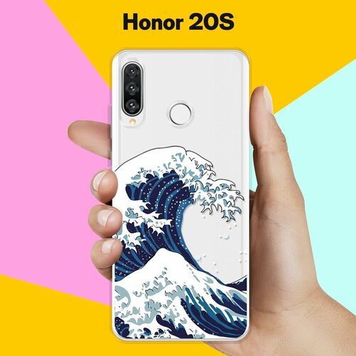 Силиконовый чехол Волна на Honor 20s силиконовый чехол на honor 60 хонор 60 волна