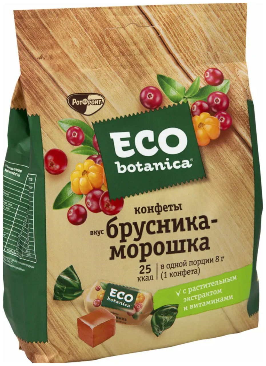 Мармелад Eco botanica со вкусом брусники и морошки 200 г - фотография № 4