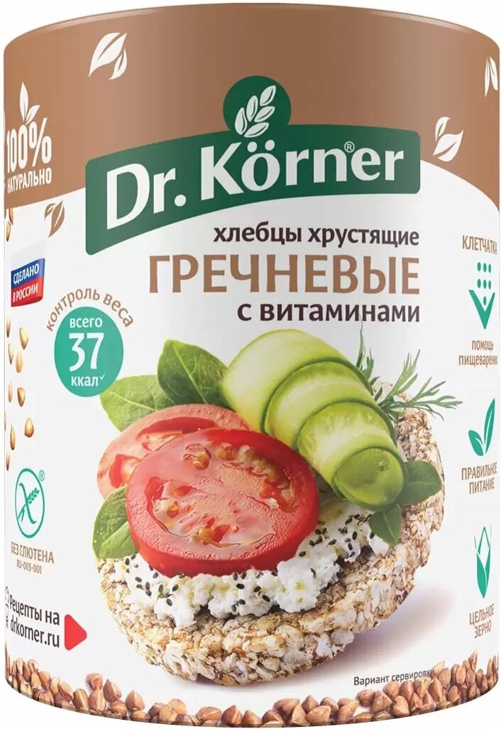 Хлебцы Dr. Korner "Гречневые" хрустящие с витаминами, 100гр - фото №1