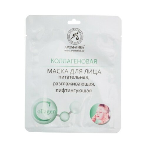 Маска для лица Ароматика Биоцеллюлозная Коллагеновая 1шт