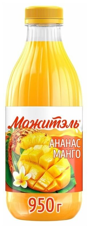 Напиток сывороточный Мажитэль Ананас-Манго 0.05%, 950мл