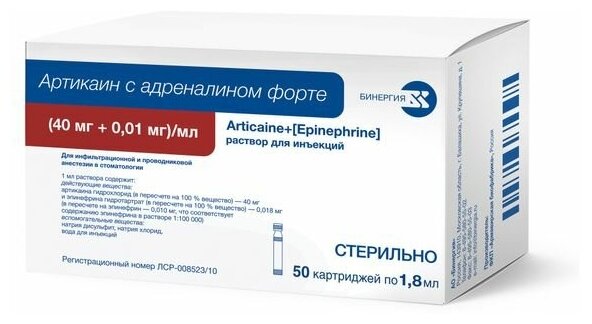 Артикаин с адреналином форте р-р д/ин., (40 мг+0.01 мг)/мл, 1.8 мл, 50 шт.