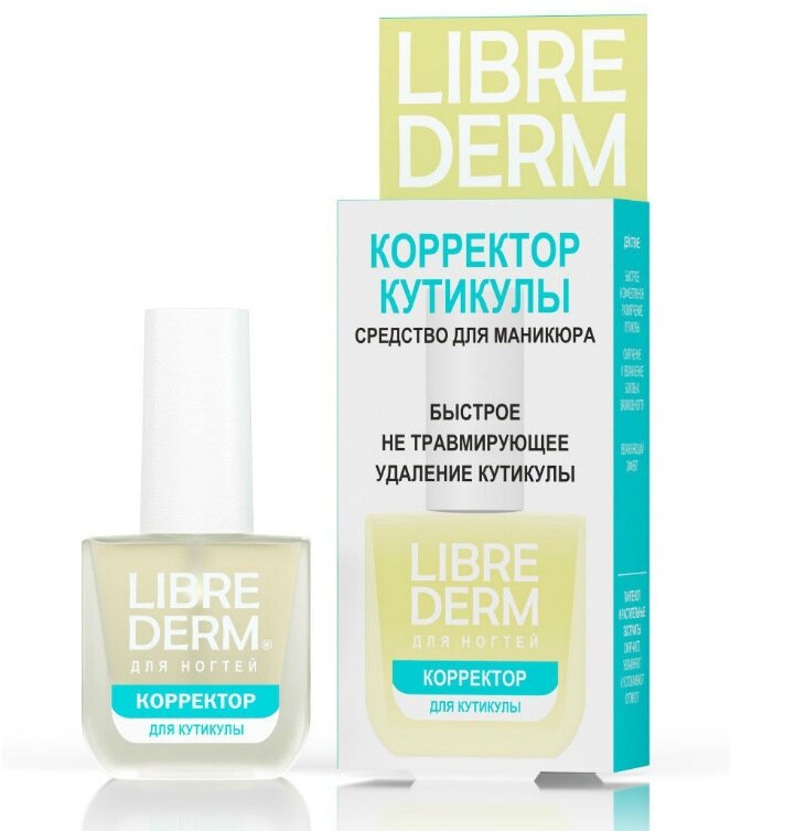 Либридерм (Librederm) Корректор кутикулы 10 мл 1 шт