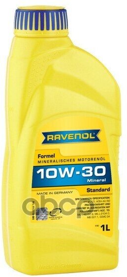 Ravenol Моторное Масло 10W-30 ( 1Л) (Второй Номер 4014835724617)