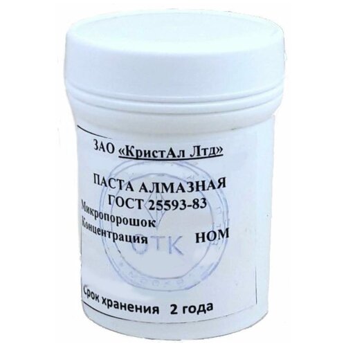Шлифовальная алмазная паста КристАл Лтд 40111 4025₽